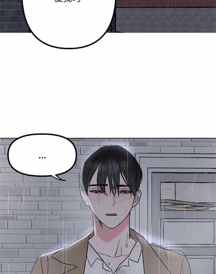 第3话 胡说八道2