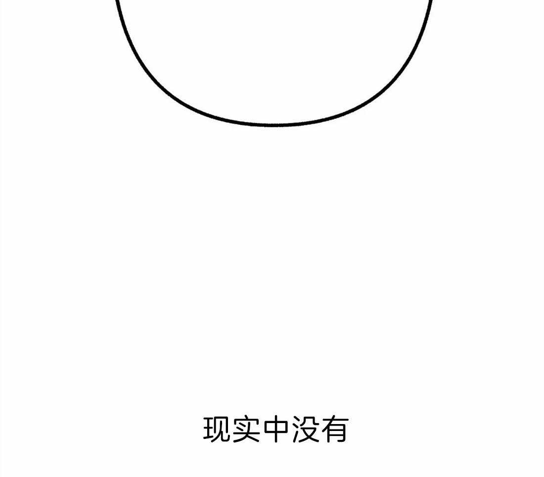 第3话 胡说八道21