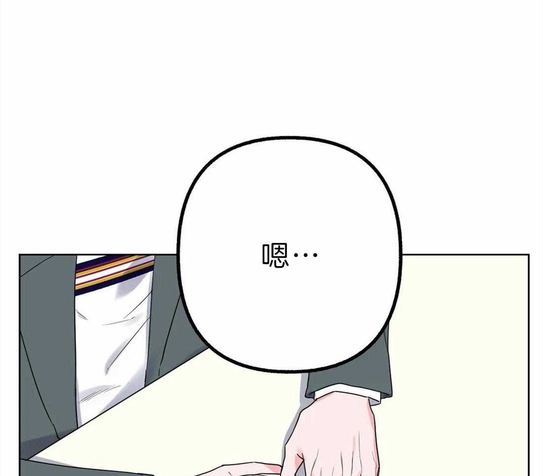 第3话 胡说八道22