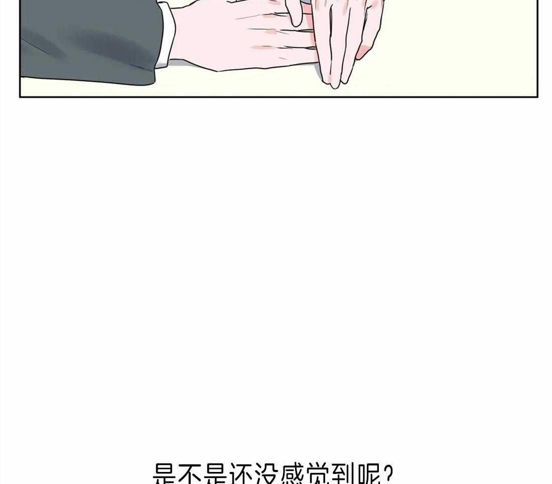 第3话 胡说八道23