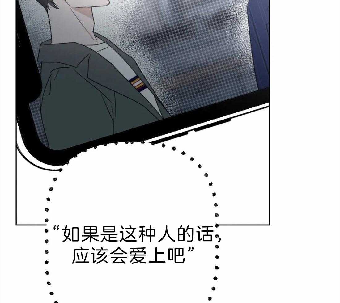 第3话 胡说八道31