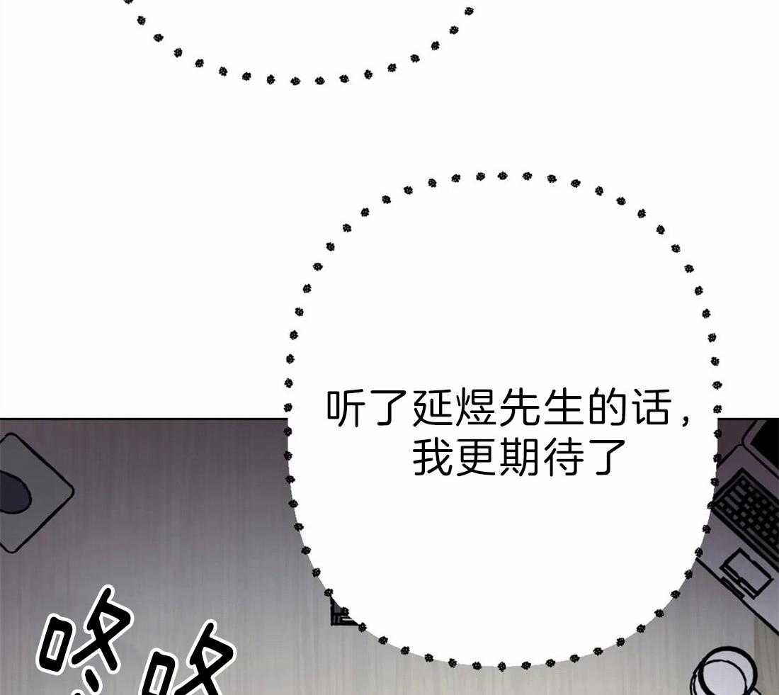 第3话 胡说八道32