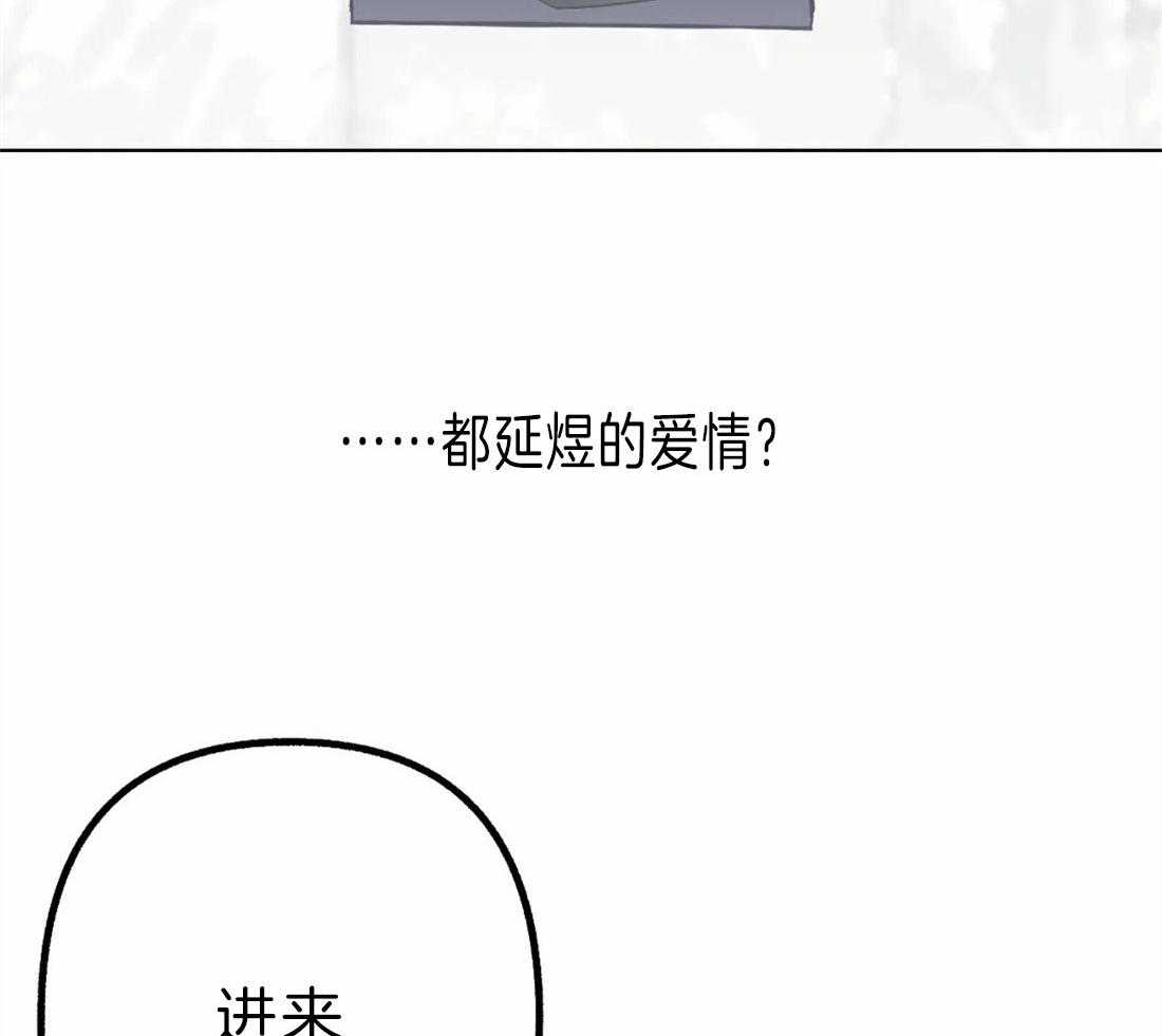 第3话 胡说八道34