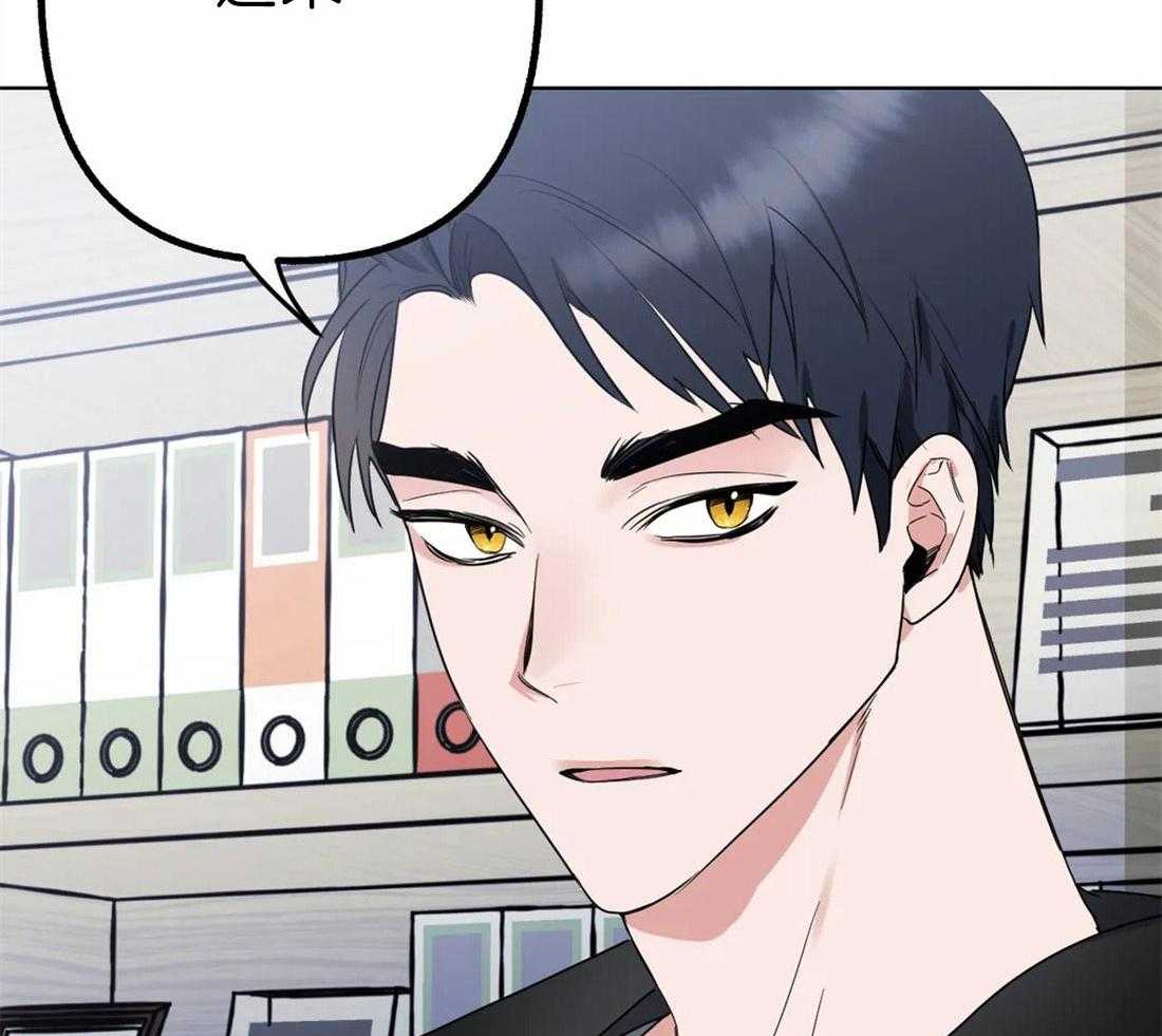 第3话 胡说八道35
