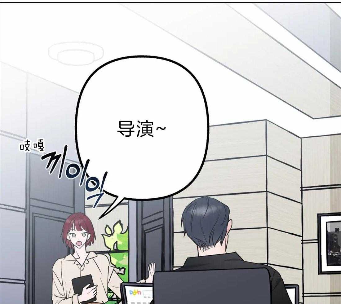 第3话 胡说八道37
