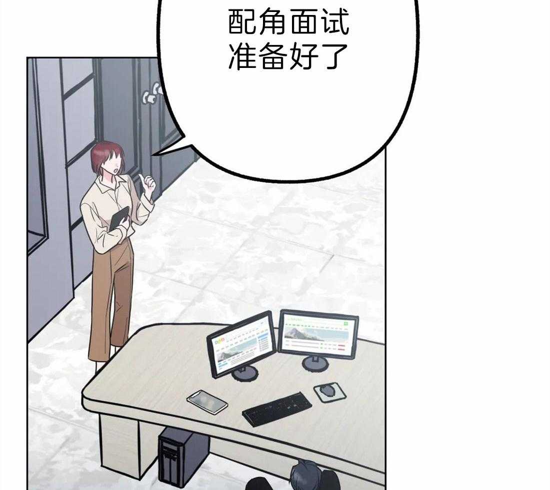 第3话 胡说八道39