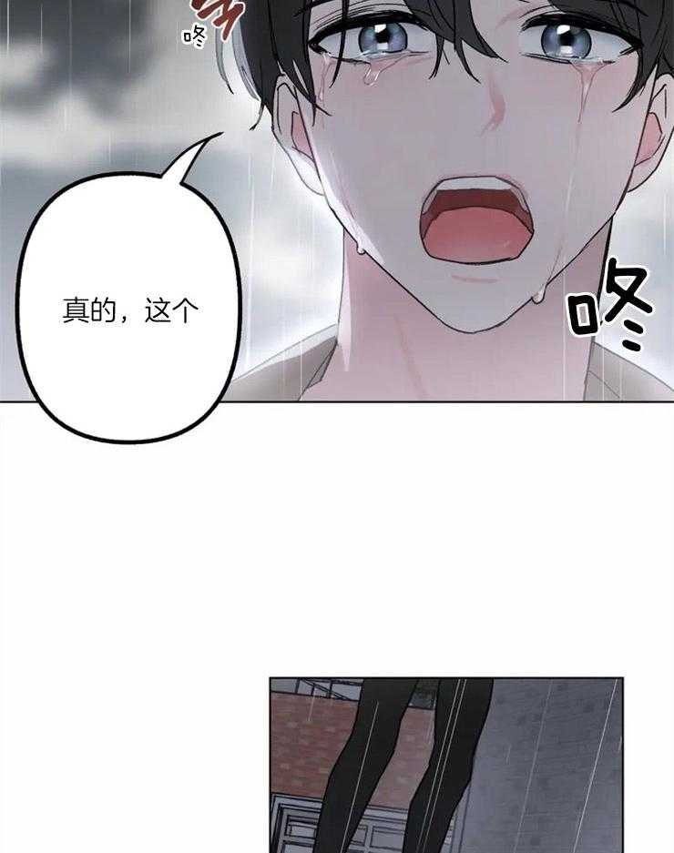 第3话 胡说八道4