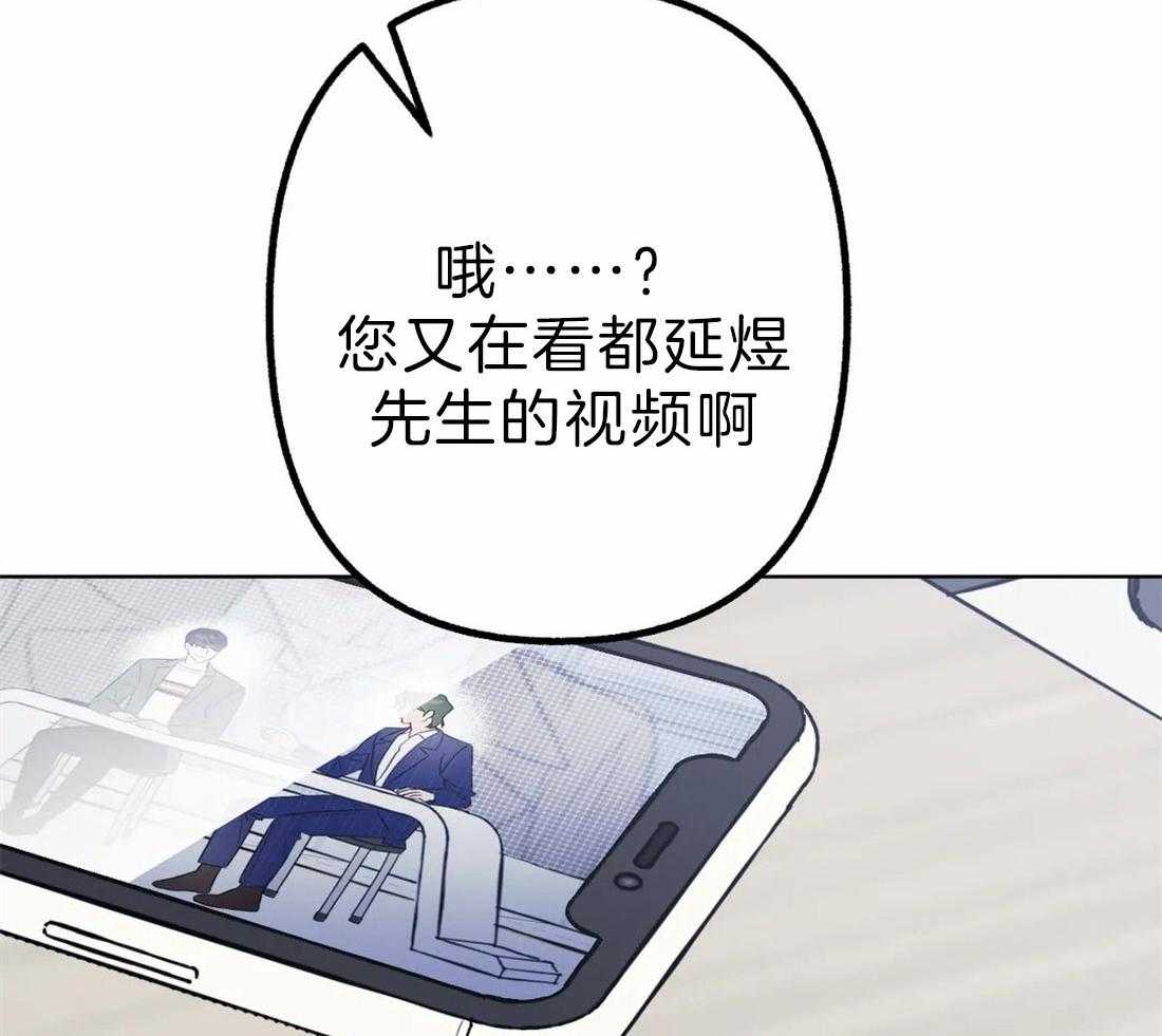 第3话 胡说八道42