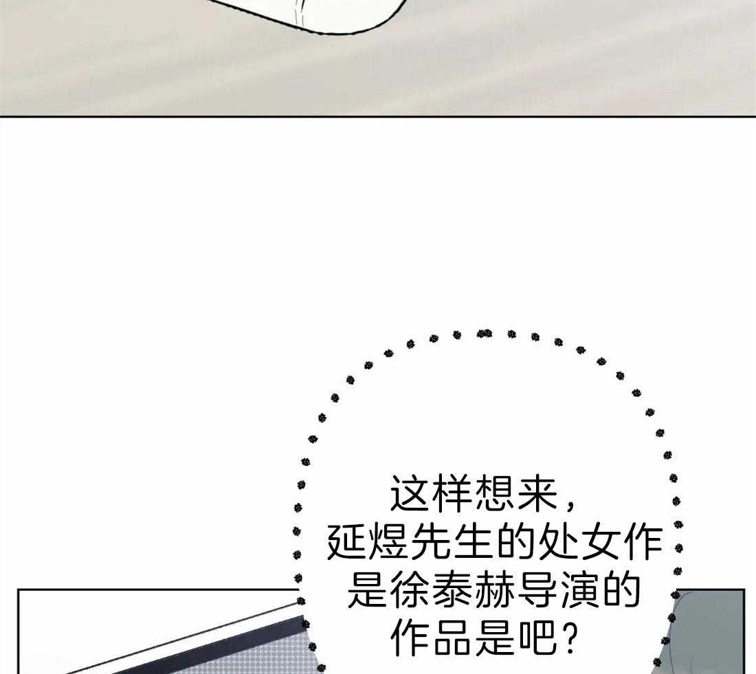 第3话 胡说八道43