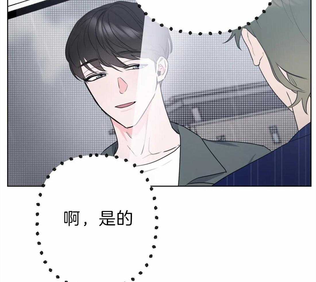 第3话 胡说八道44