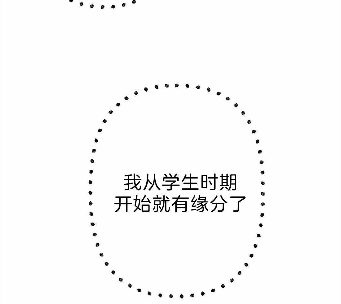 第3话 胡说八道45