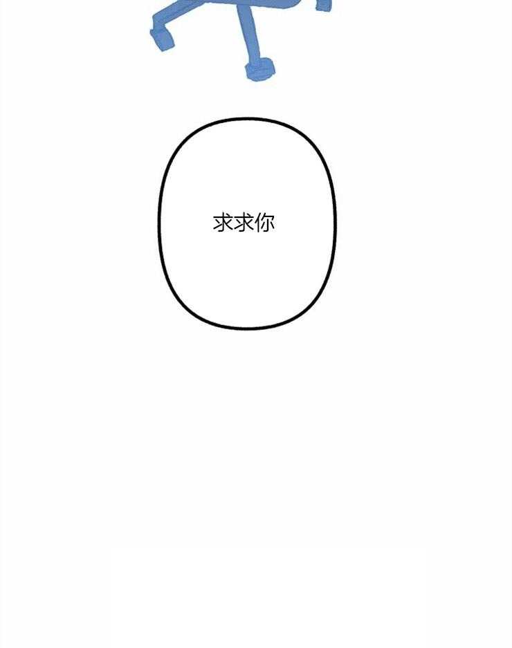 第3话 胡说八道9