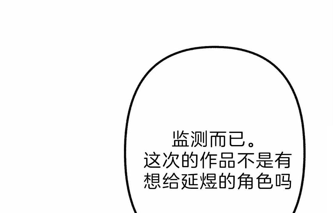第4话 他不能没有我0