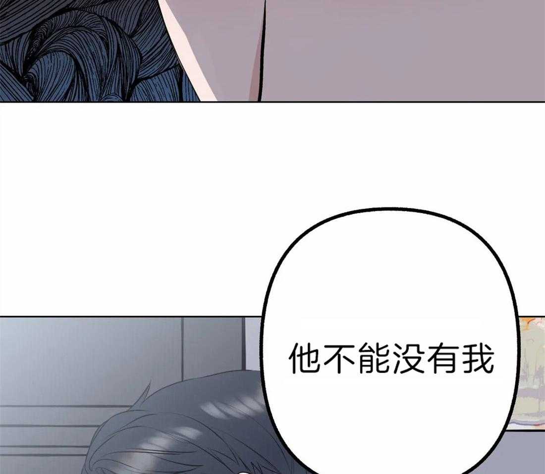 第4话 他不能没有我10
