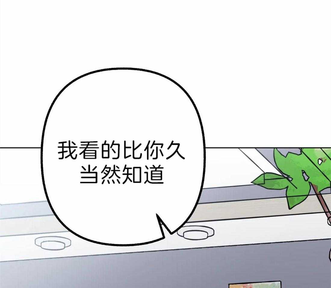 第4话 他不能没有我12