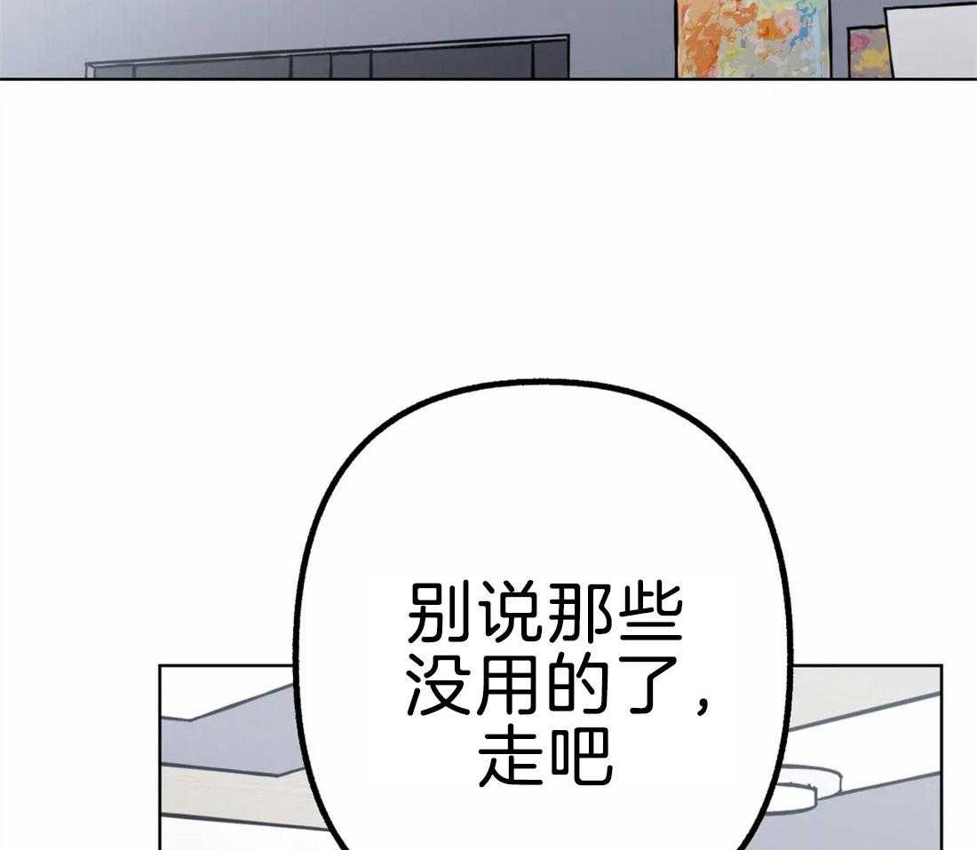 第4话 他不能没有我13