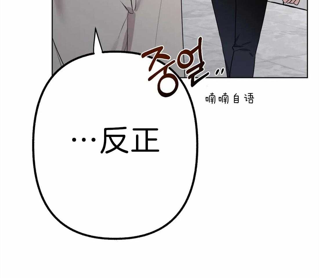 第4话 他不能没有我15