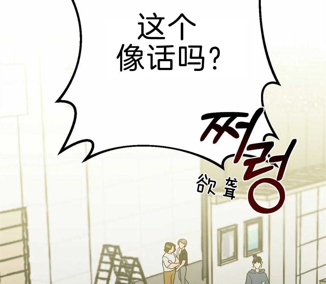 第4话 他不能没有我17