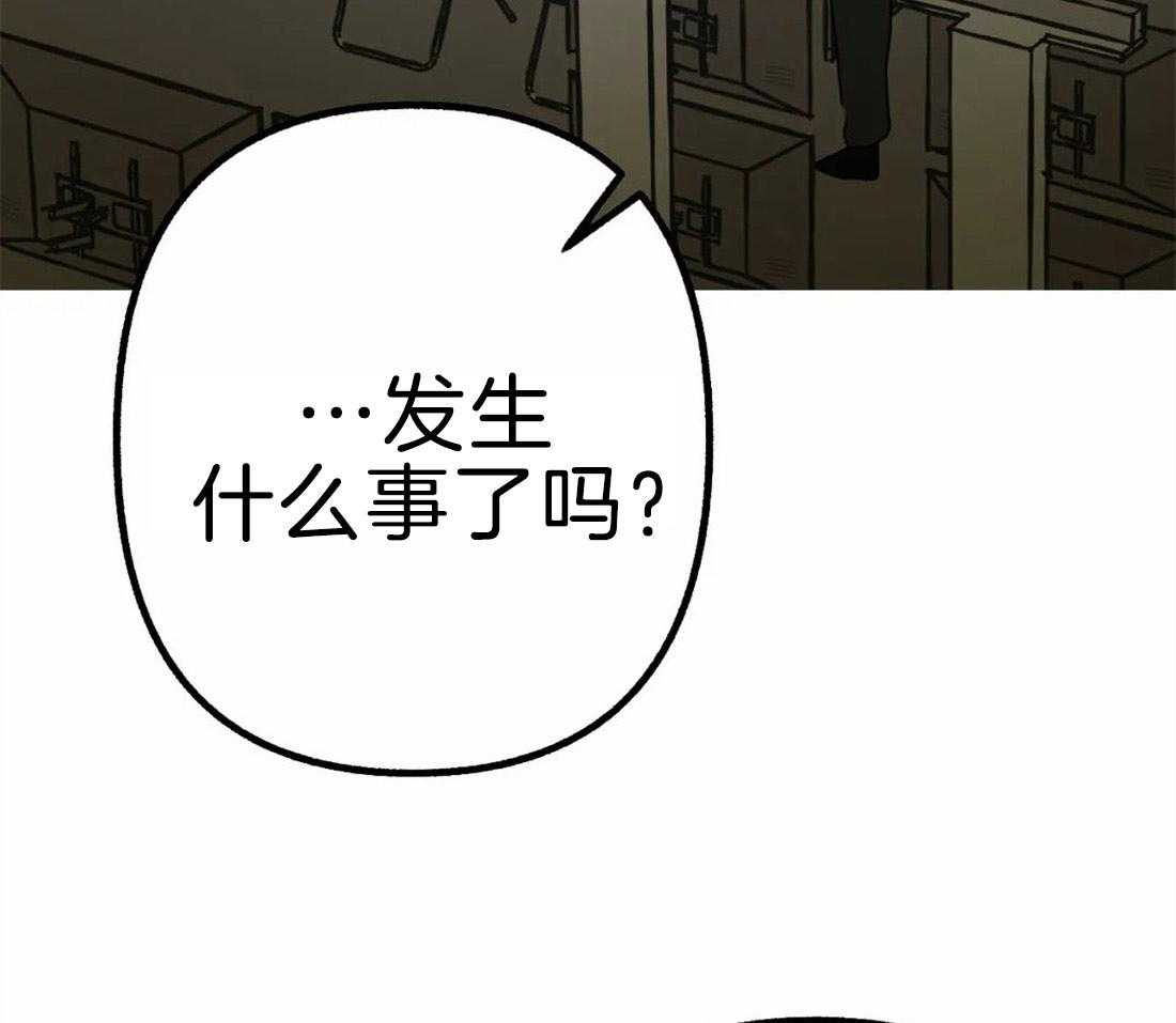 第4话 他不能没有我19