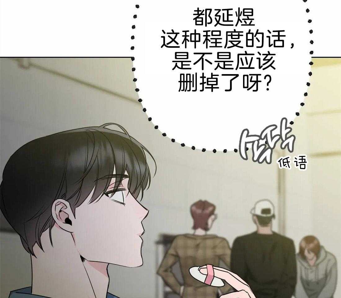 第4话 他不能没有我24