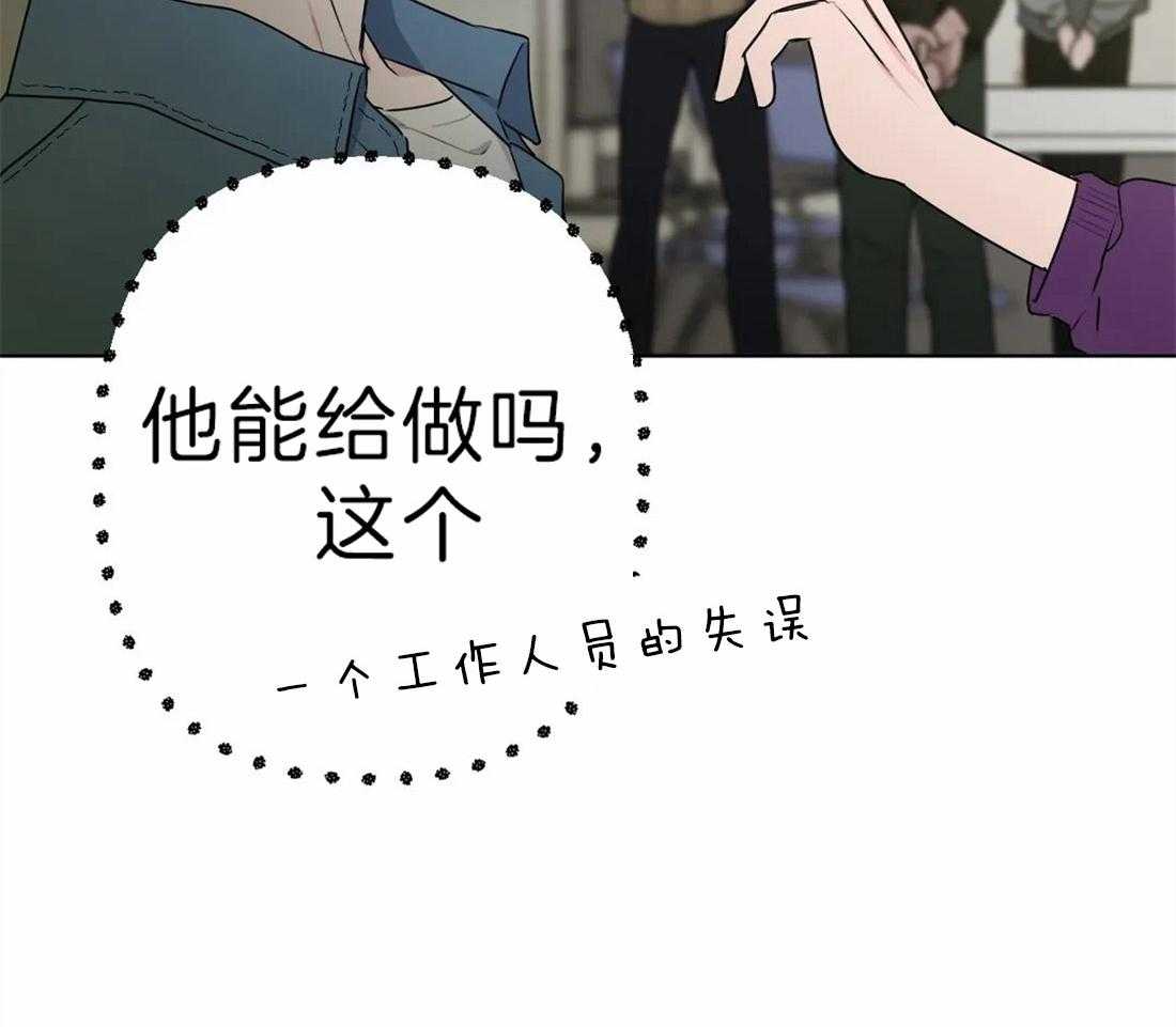第4话 他不能没有我25