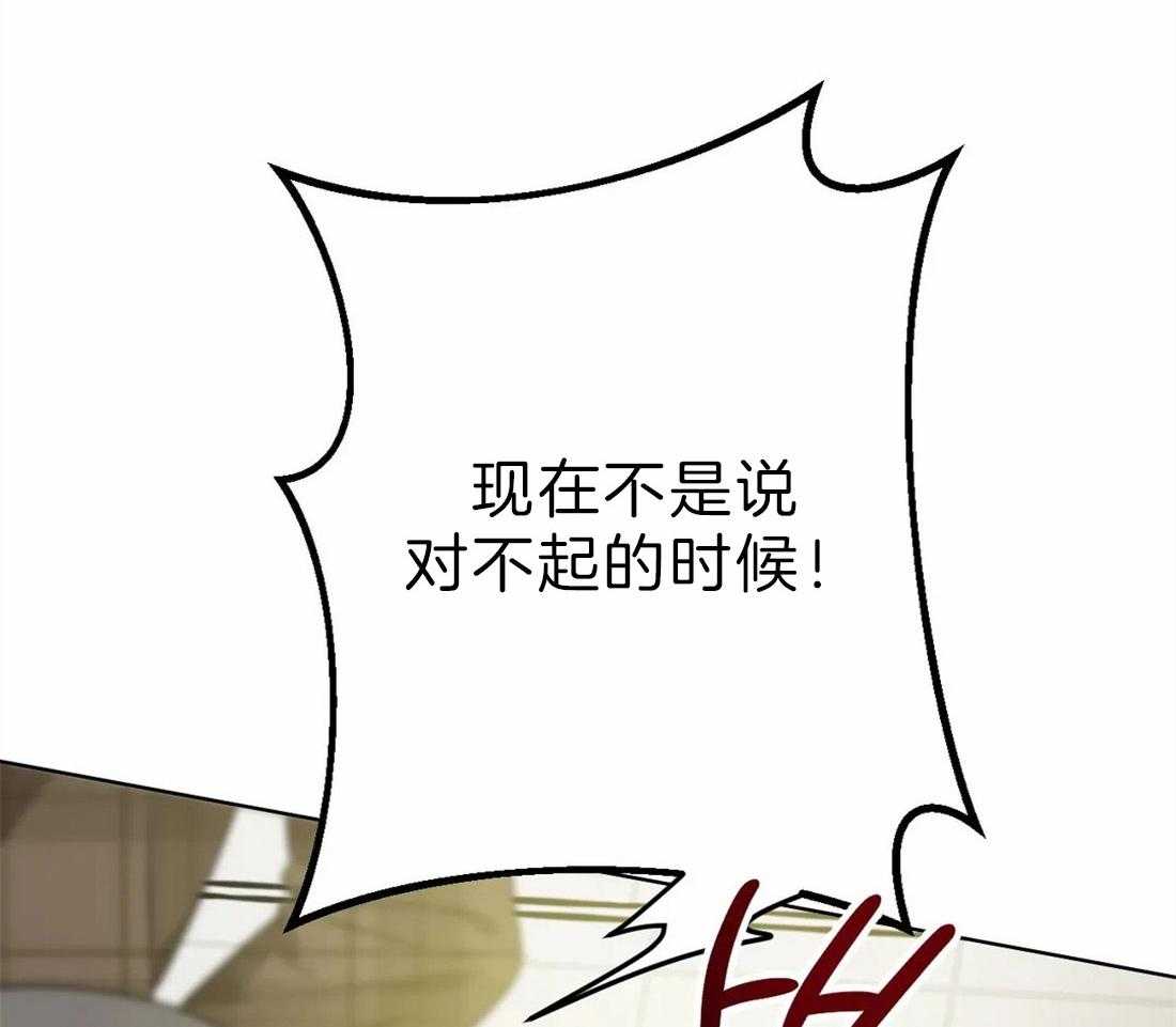 第4话 他不能没有我28