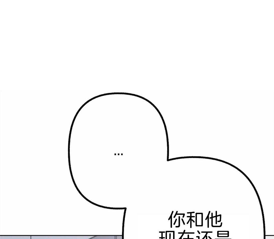 第4话 他不能没有我3