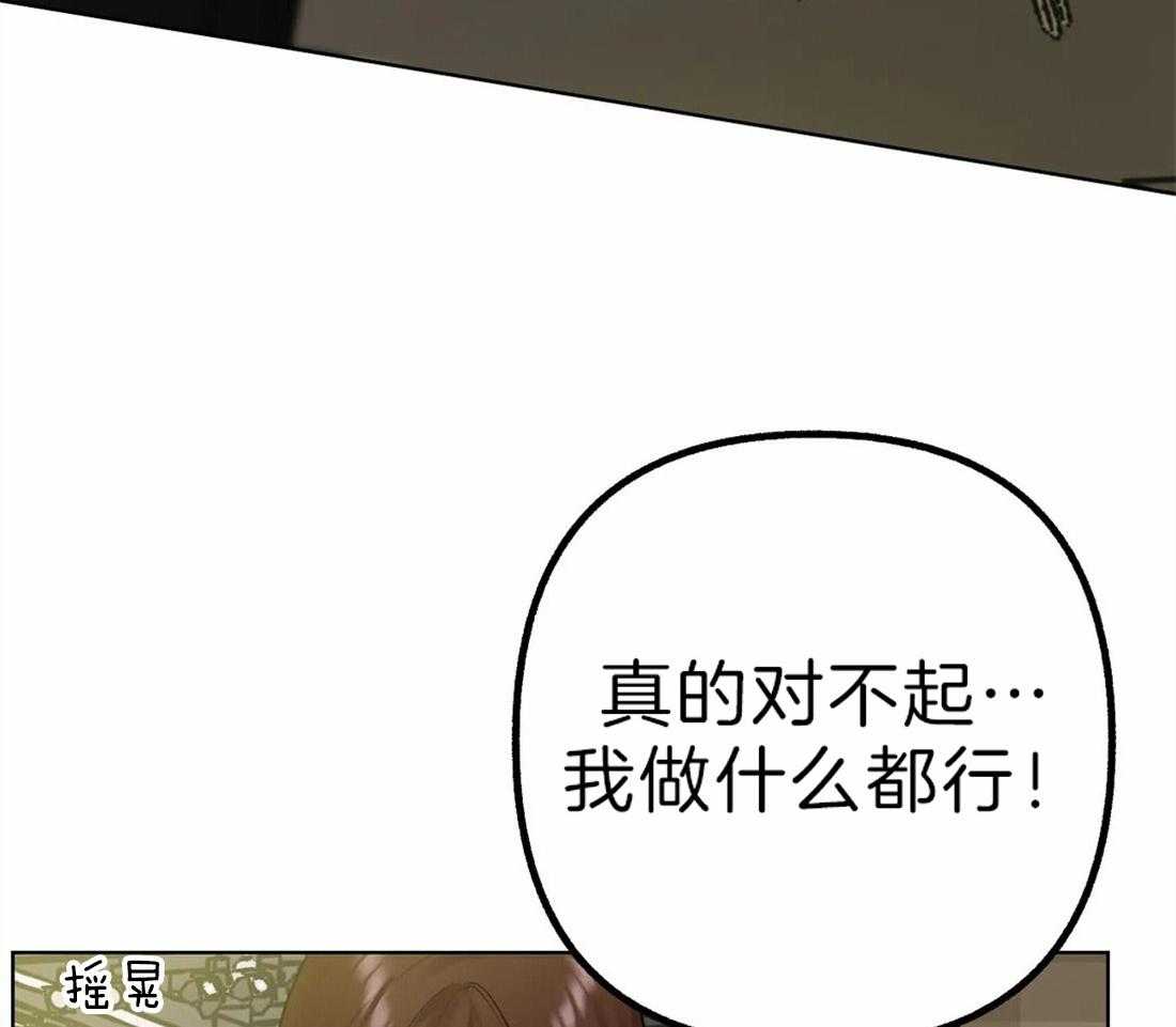 第4话 他不能没有我30