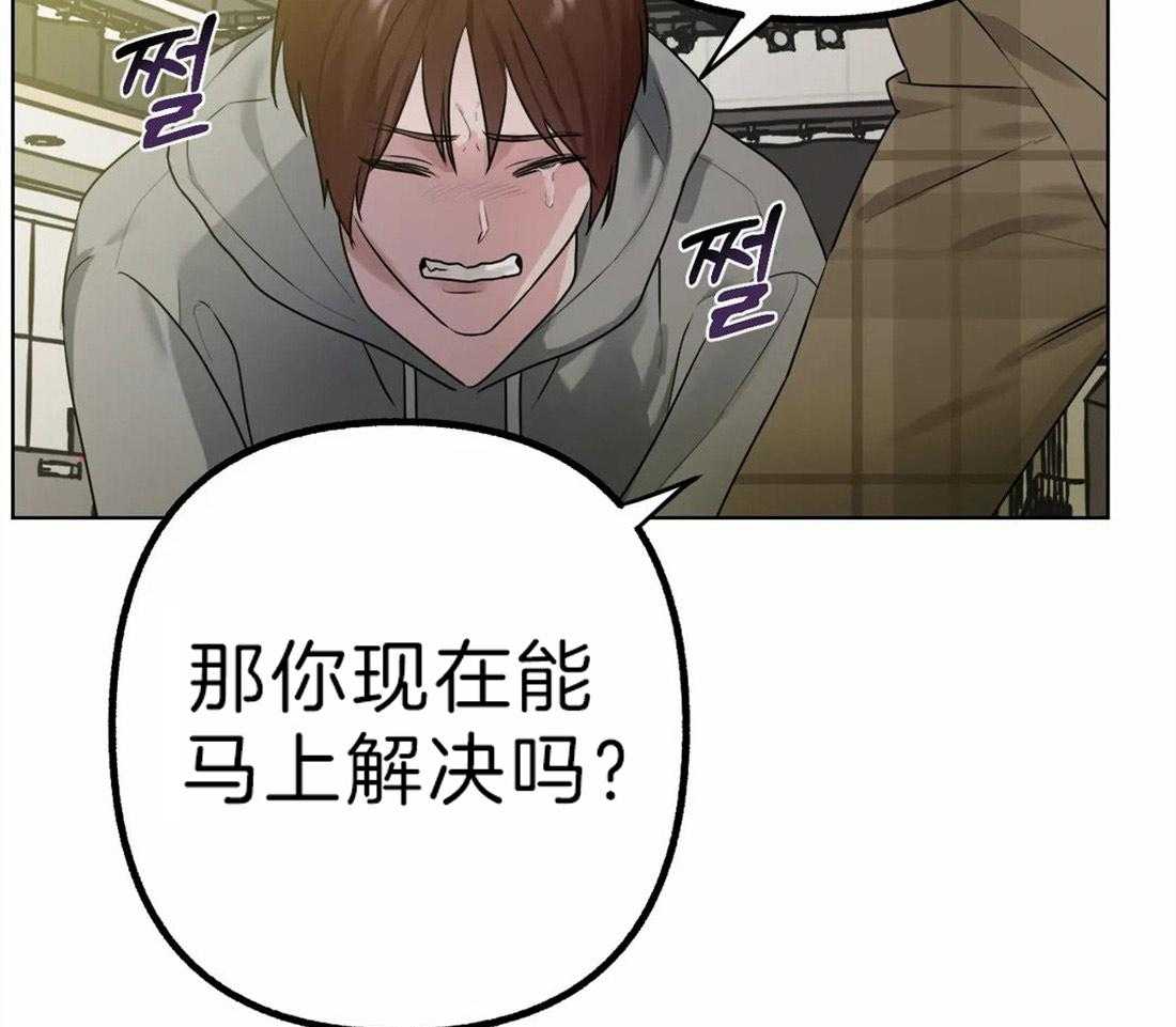 第4话 他不能没有我31
