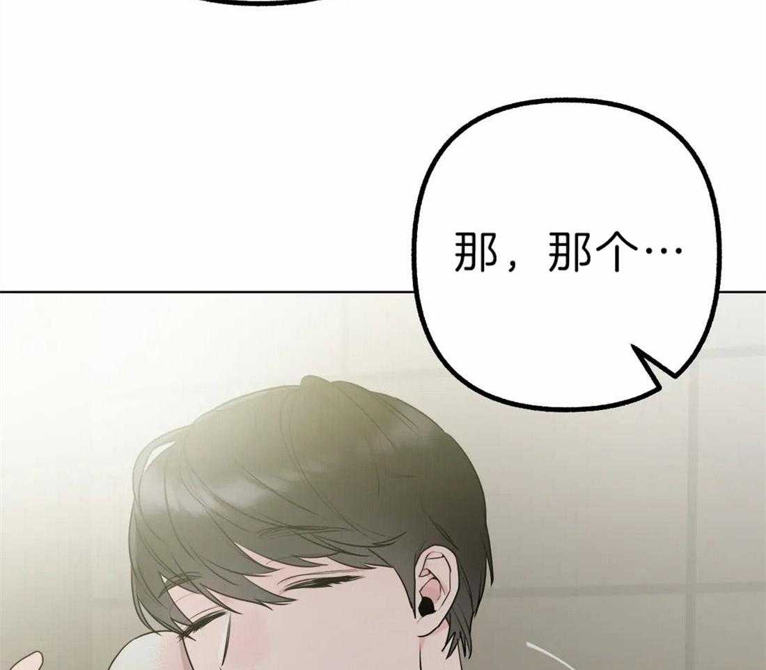第4话 他不能没有我32