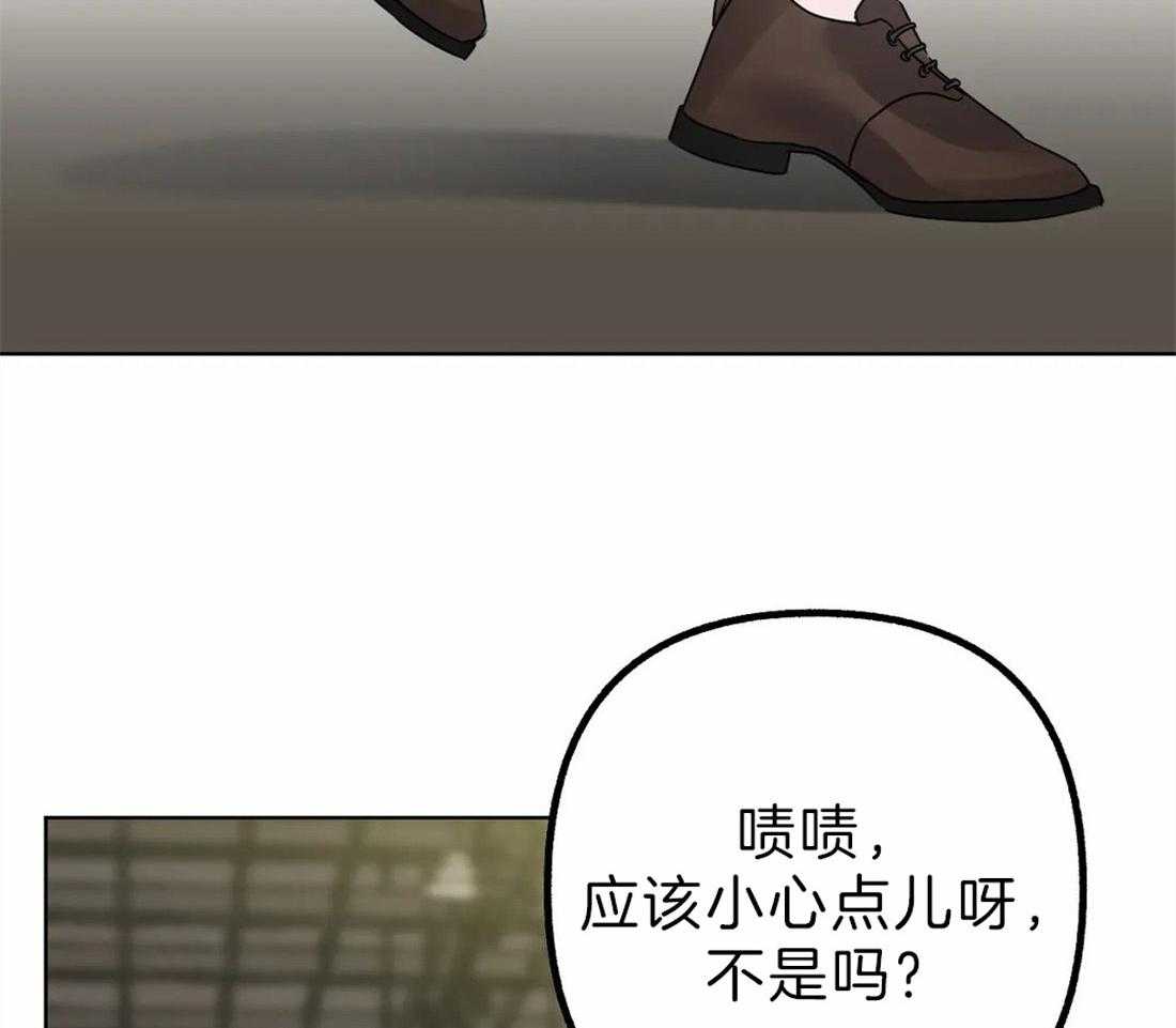 第4话 他不能没有我36
