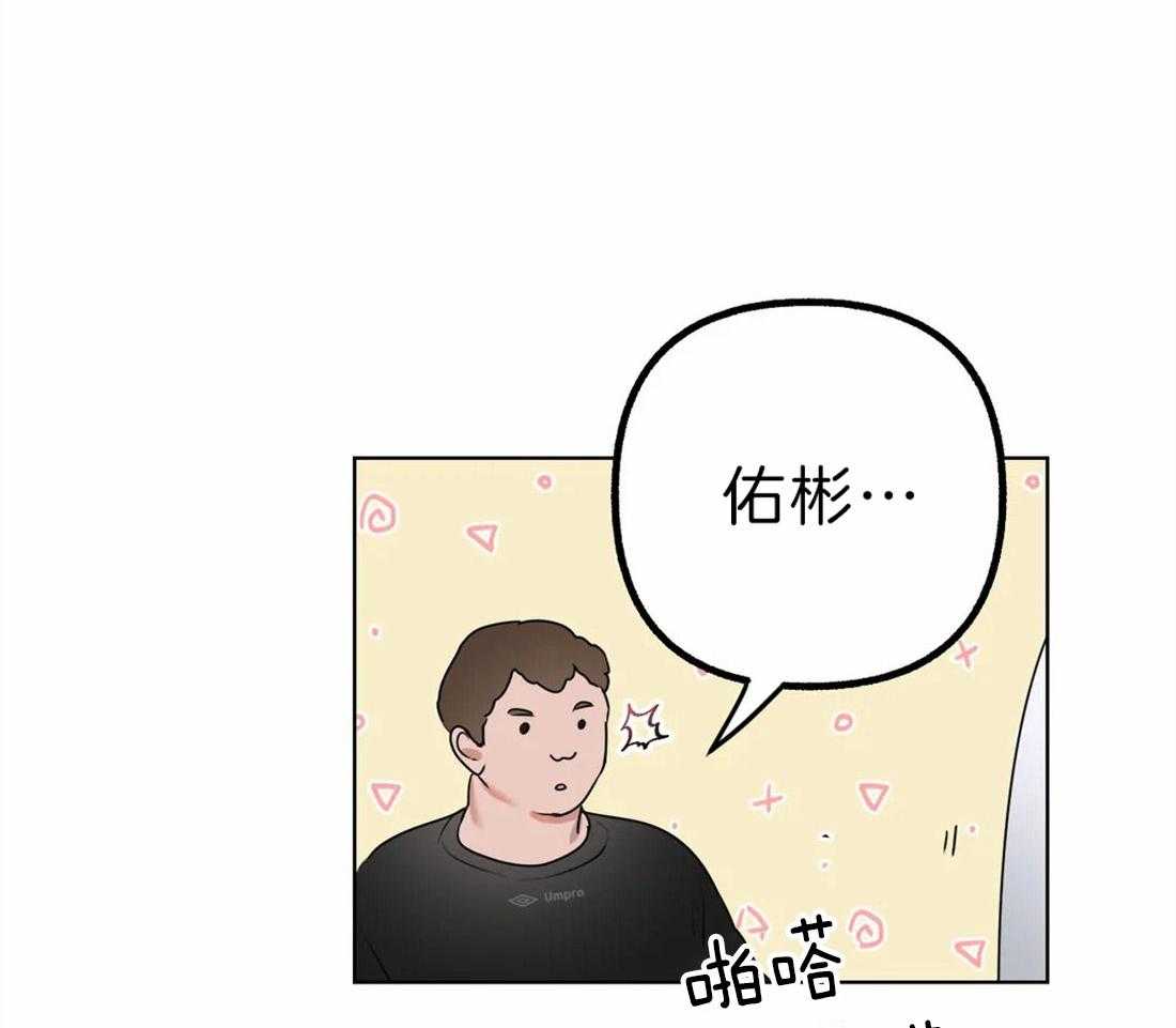 第4话 他不能没有我38