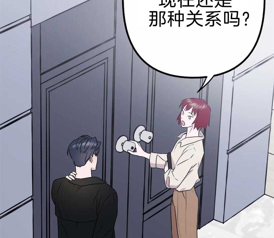 第4话 他不能没有我4