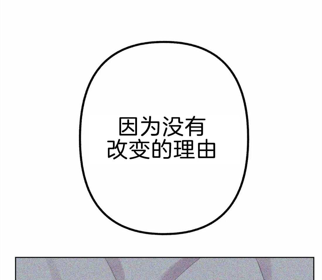 第4话 他不能没有我6