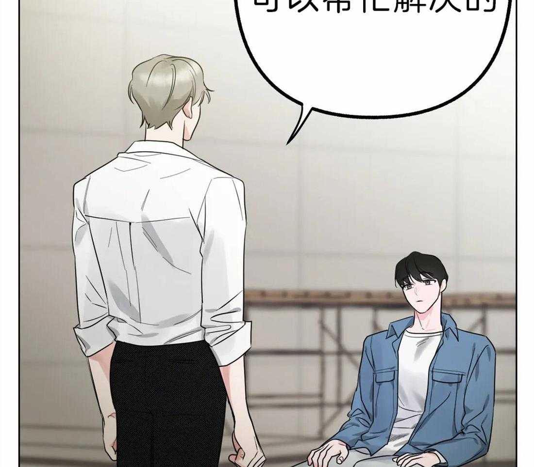 第5话 无由的善意1