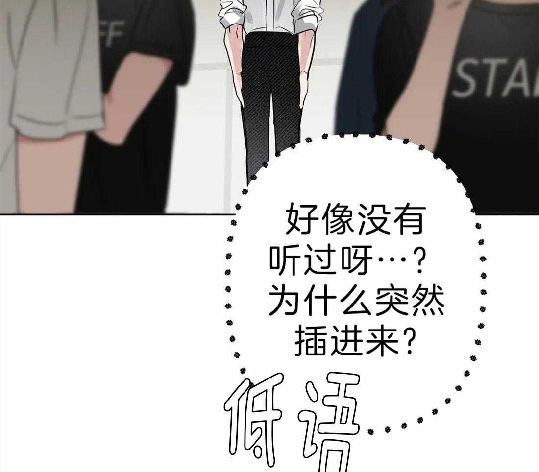 第5话 无由的善意10