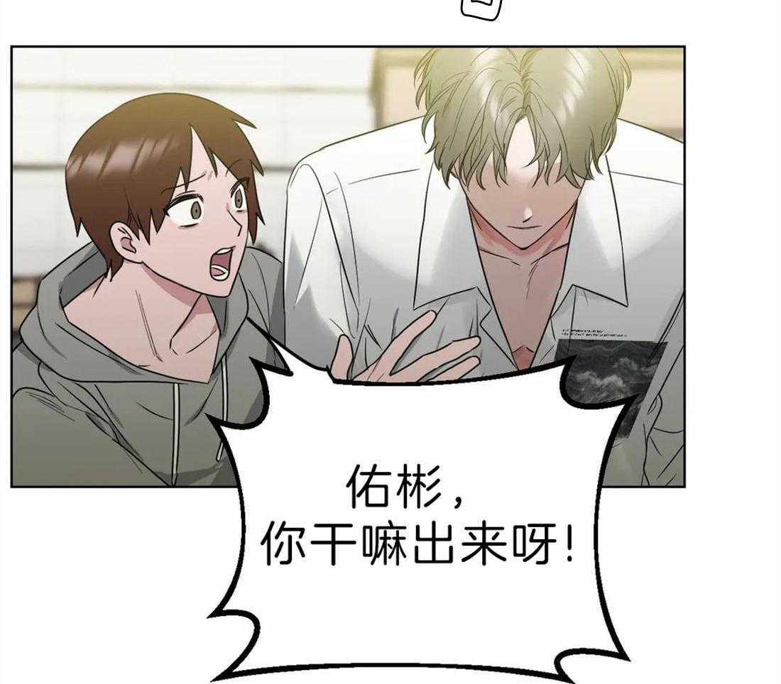 第5话 无由的善意11