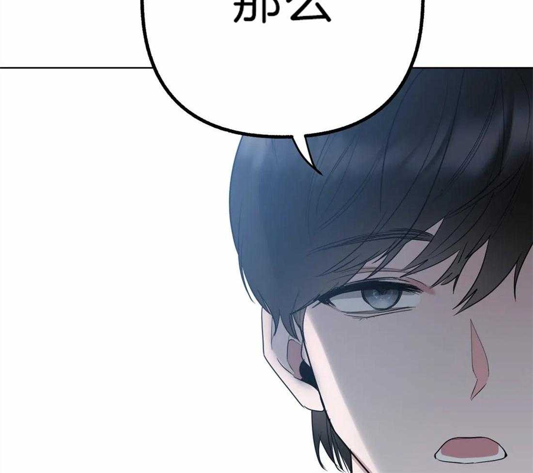 第5话 无由的善意13