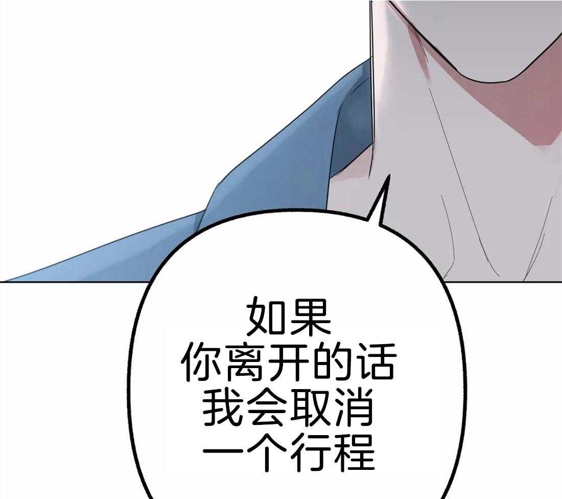 第5话 无由的善意14