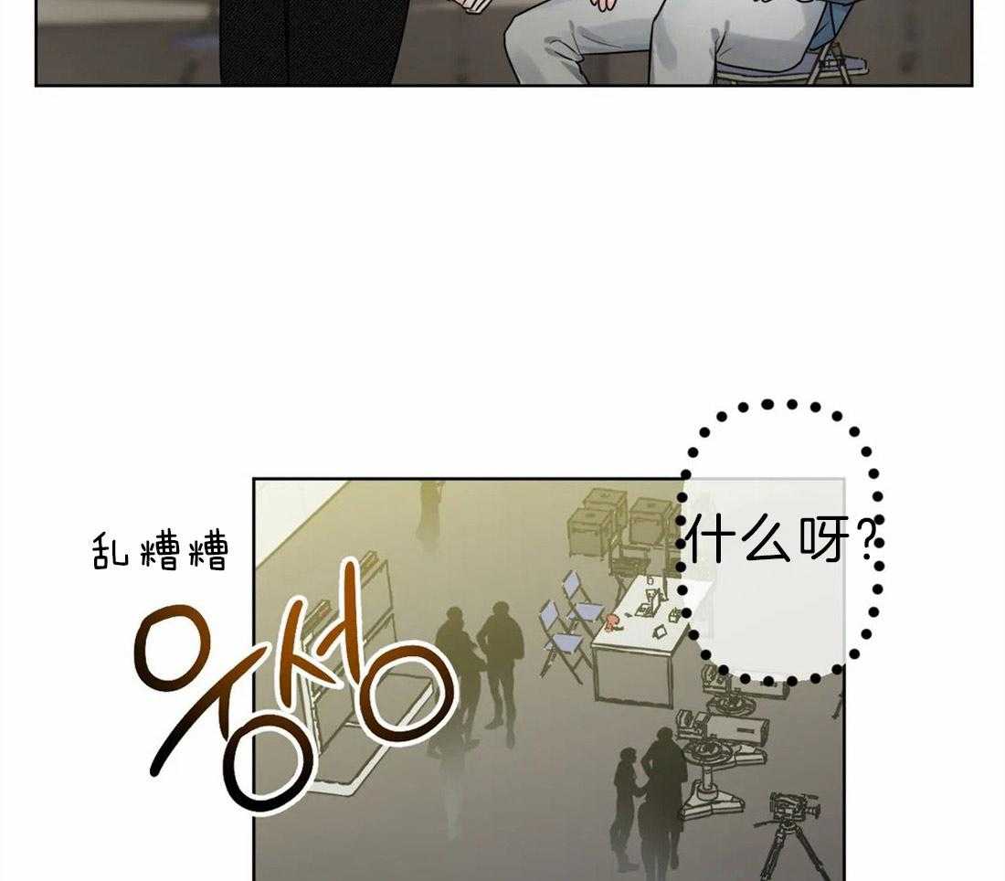 第5话 无由的善意2