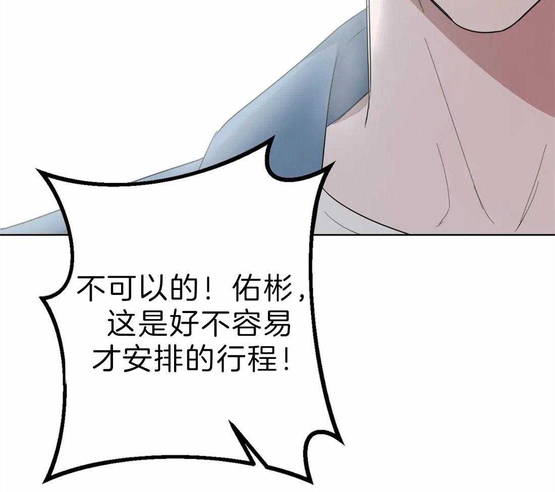 第5话 无由的善意21