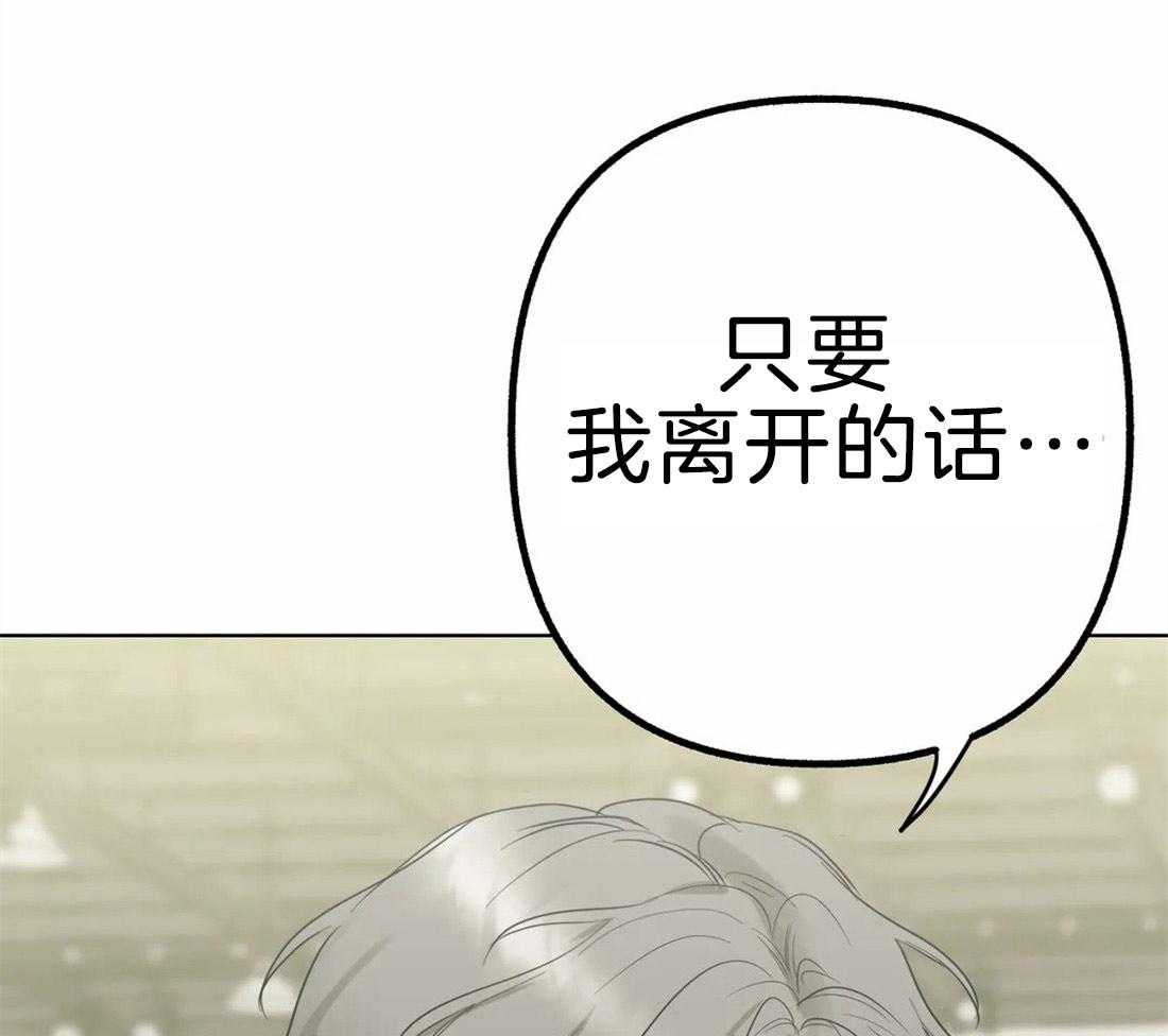 第5话 无由的善意22