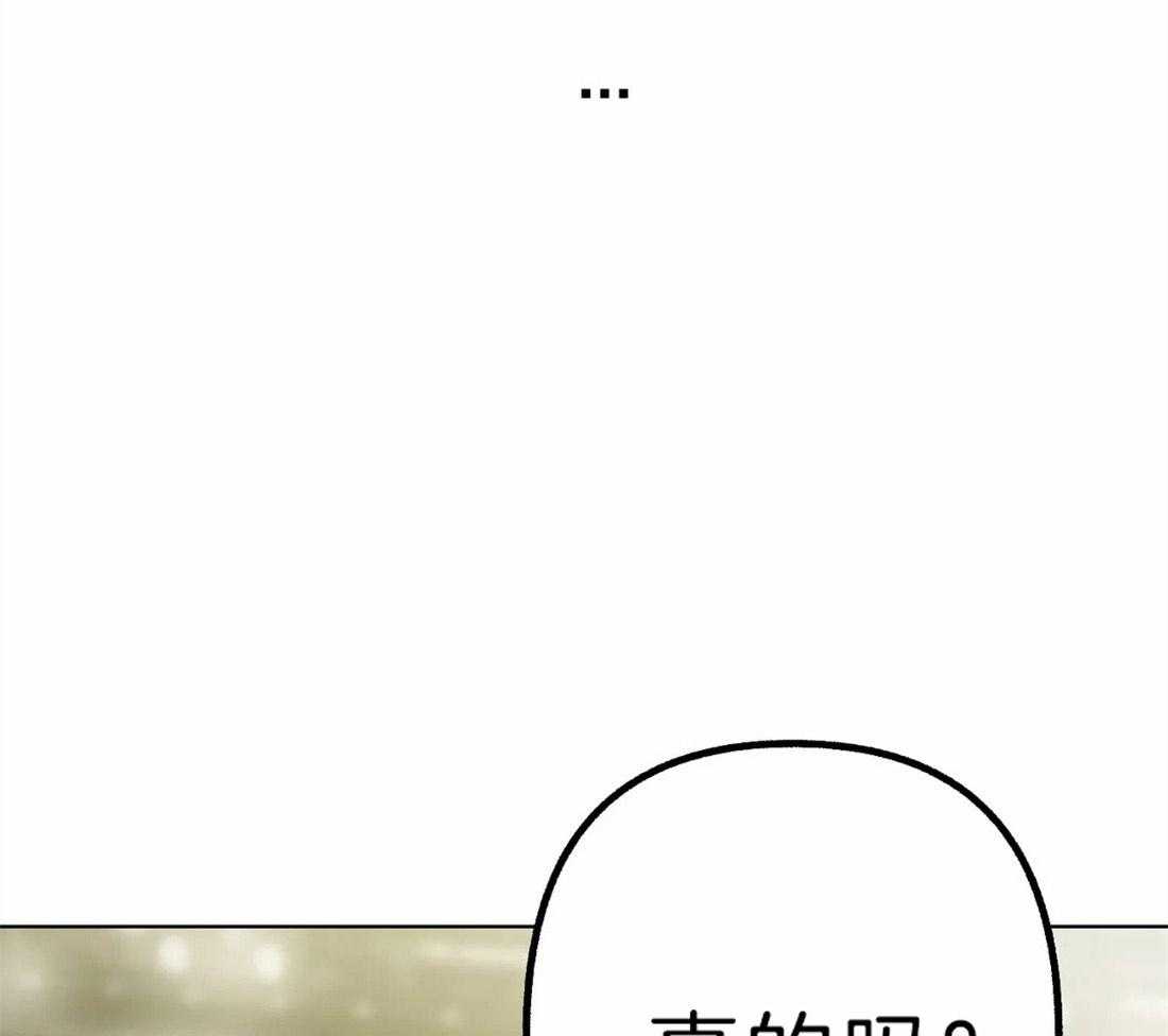 第5话 无由的善意25
