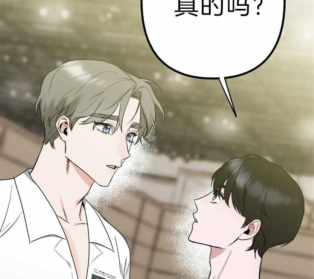 第5话 无由的善意26