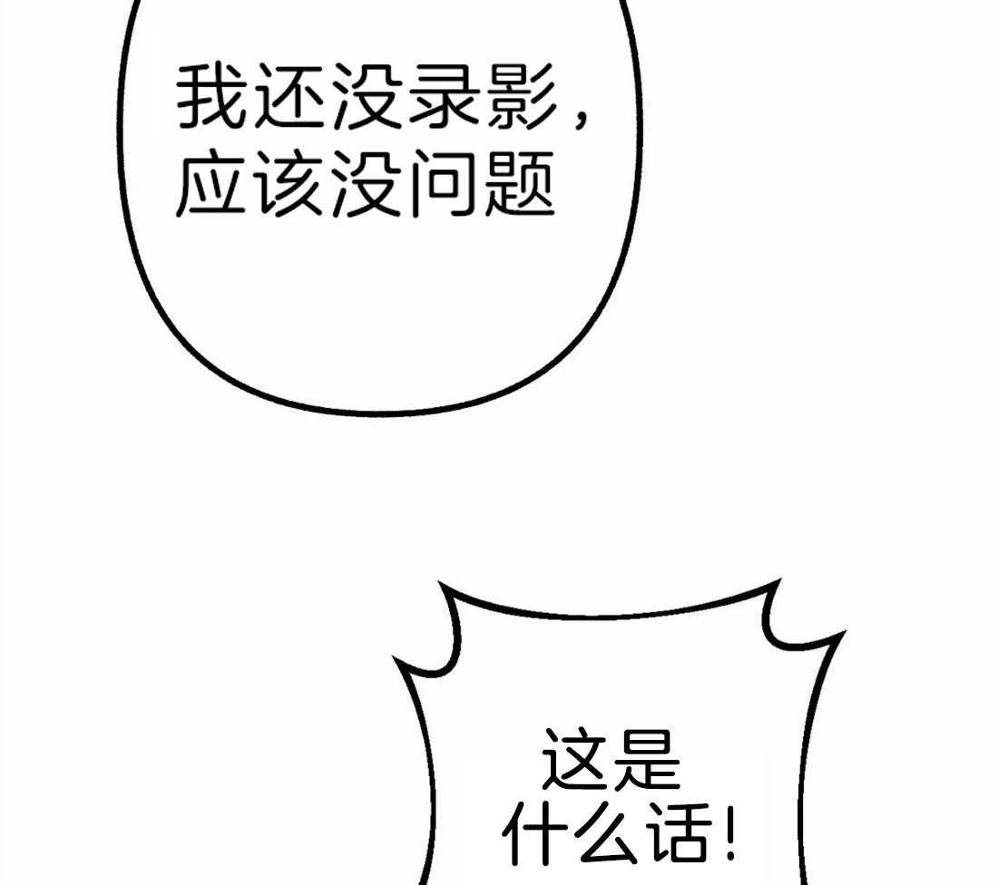 第5话 无由的善意28