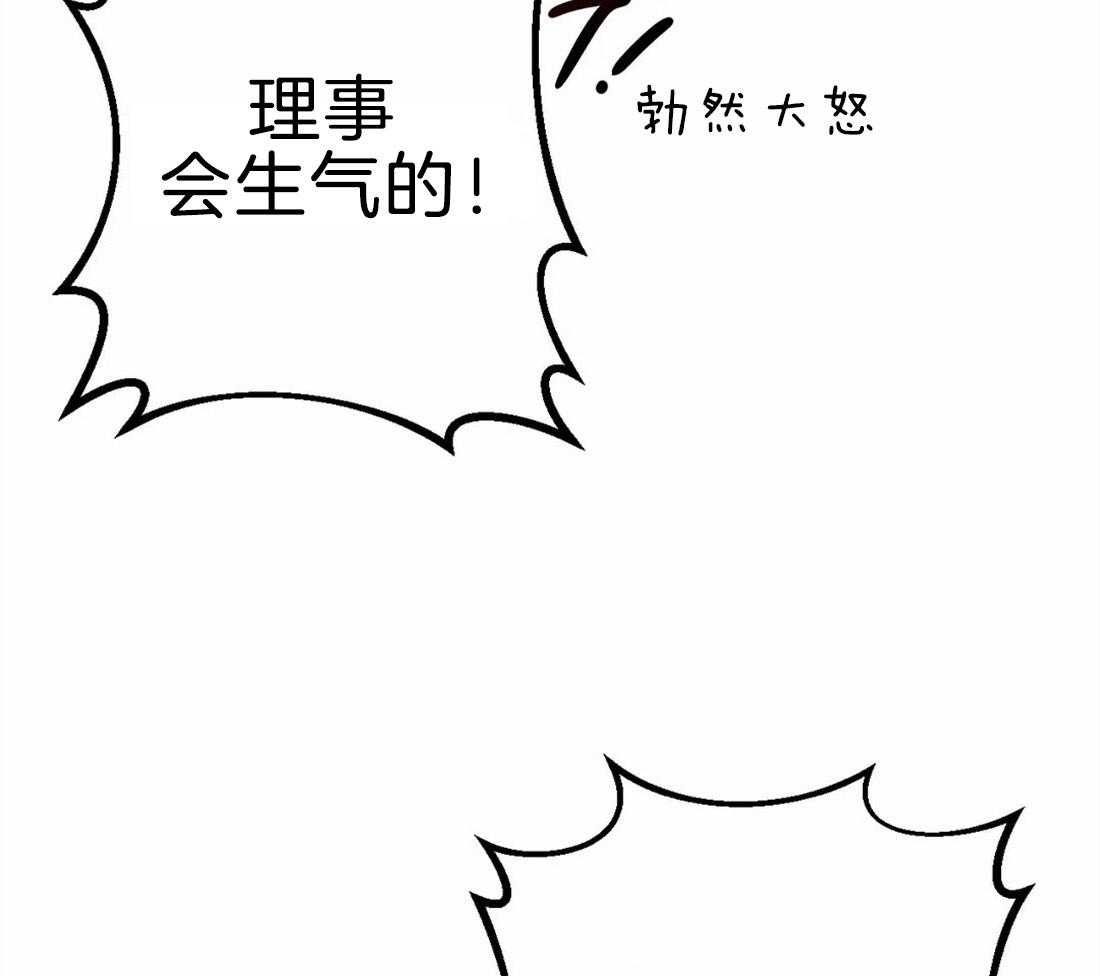第5话 无由的善意30