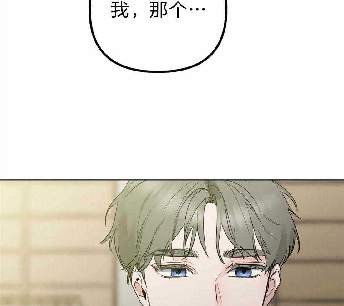 第5话 无由的善意33