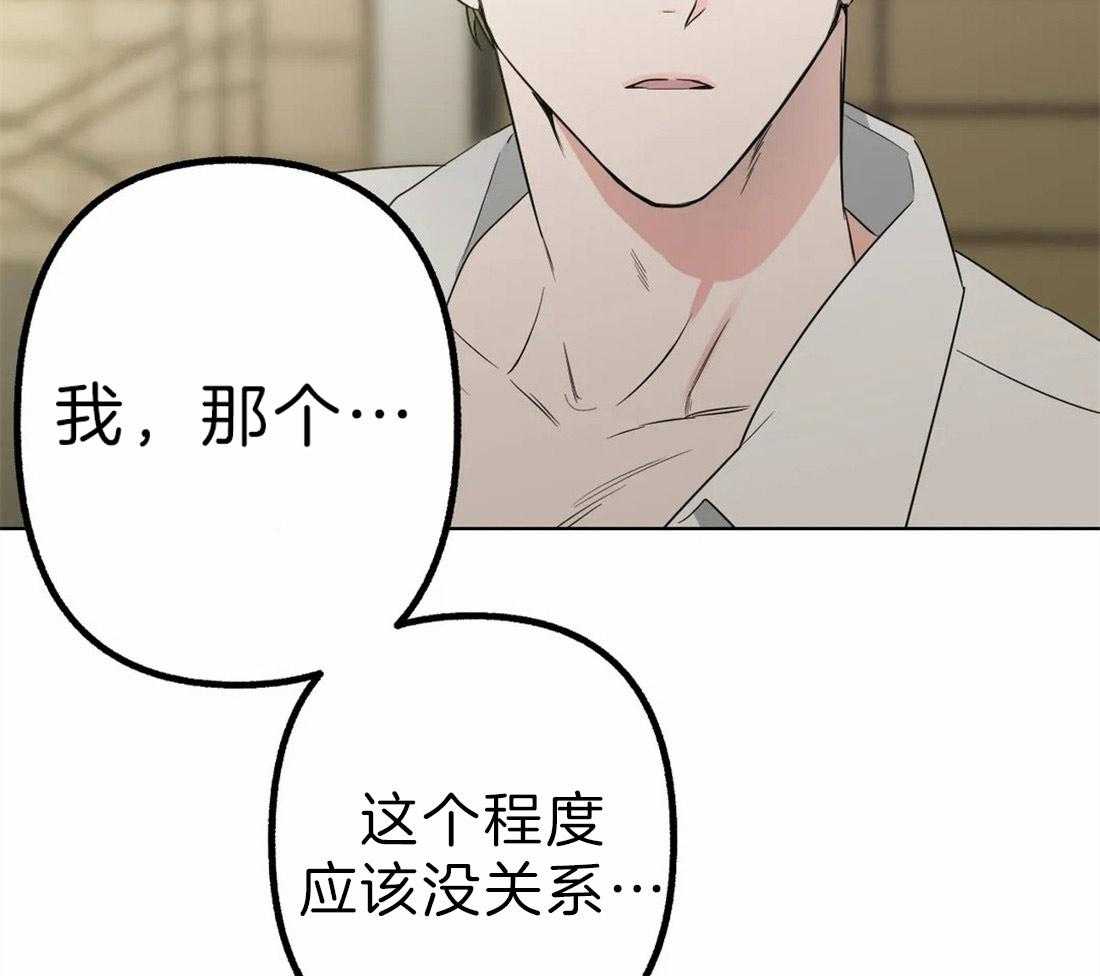 第5话 无由的善意34