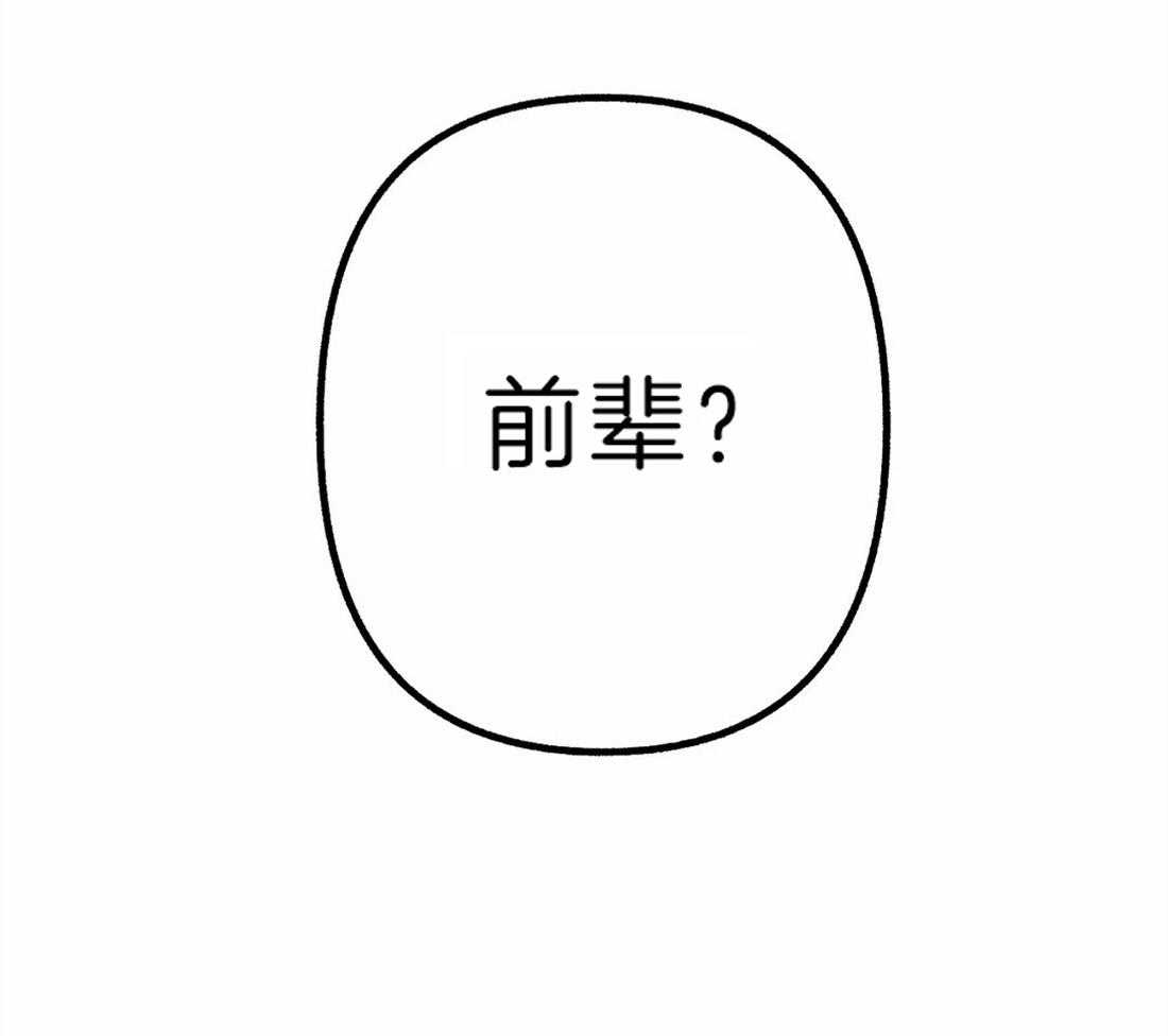第5话 无由的善意36