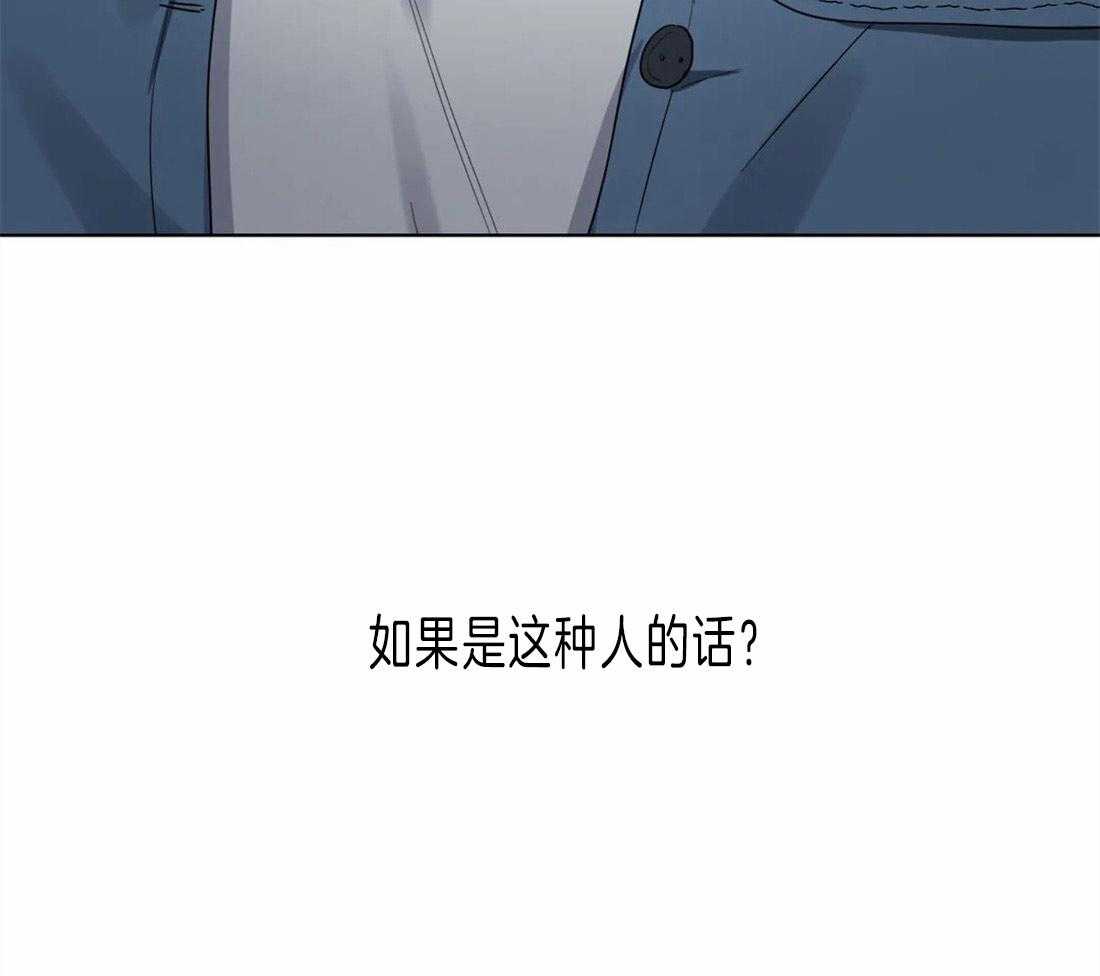 第5话 无由的善意39